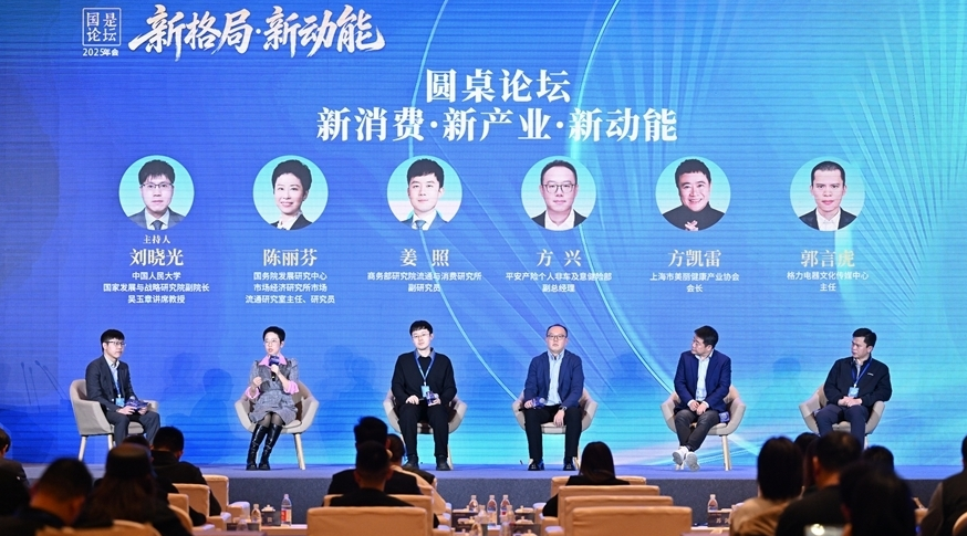 未来保险竞争赛道转移 平安产险方兴：聚焦场景化服务生态